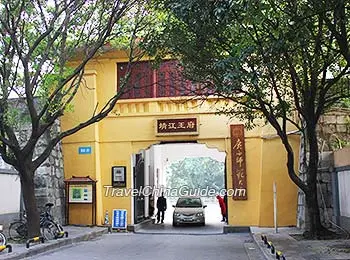 Guangxi Normal University