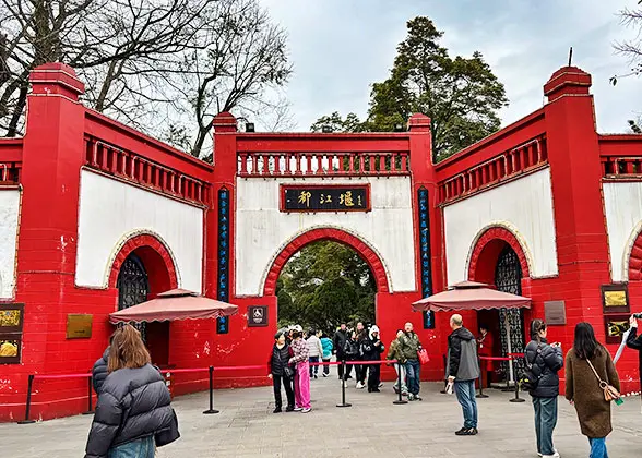 Dujiangyan, Chengdu