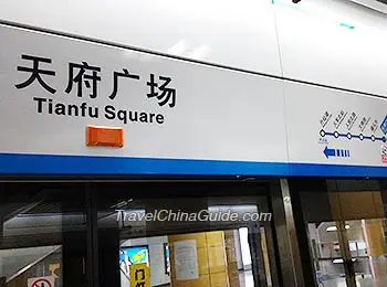 Tianfu Square
