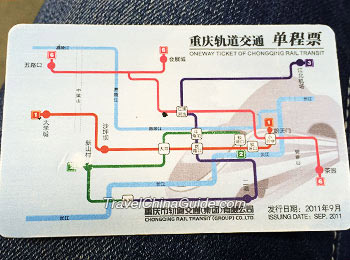 Chongqing Subway Ticket