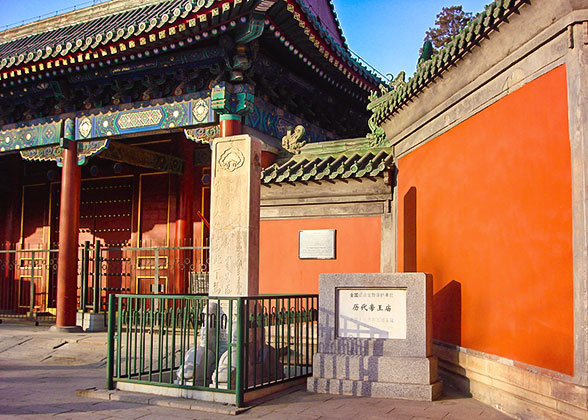 Temple of Ancient Monarchs, Beijing