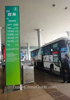 Airport Shuttle to Xidan