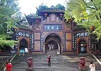 Mt. Qingcheng in Summer