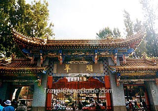 Cuihu Park, Kunming