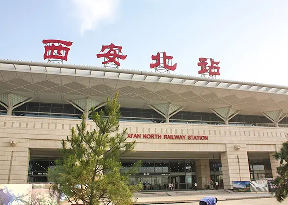 Xi'an North Railway Station