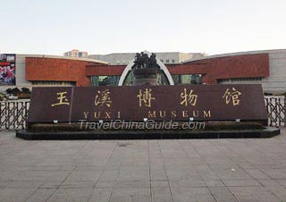 Yuxi Museum