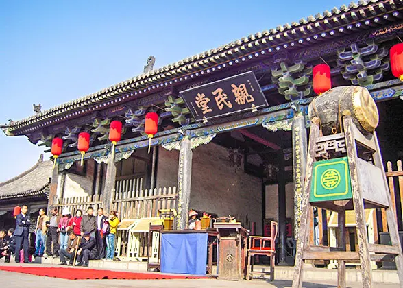 Pingyao County Government Museum