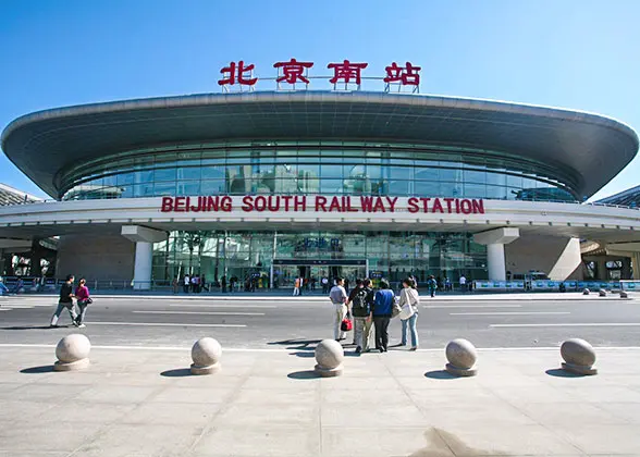 Beijing South Railway Station