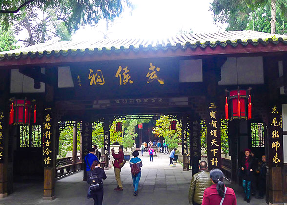 Wuhou Temple