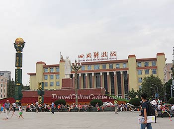 Sichuan Science and Technology Museum