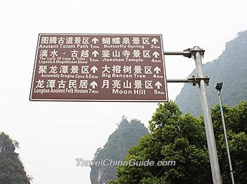 Direction Board of Yangshuo Ten-Mile Gallery