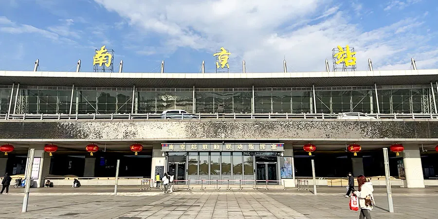 Nanjing Railway Station