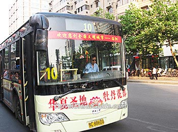 Luoyang City Bus