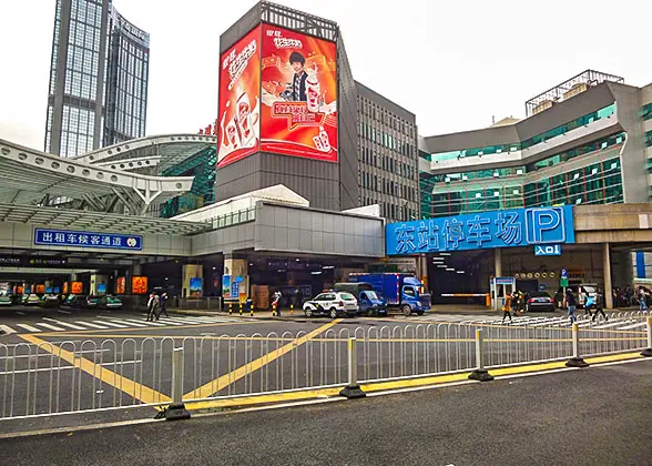 Guangzhou East Railway Station