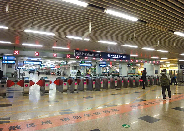 Beijing West Subway Station