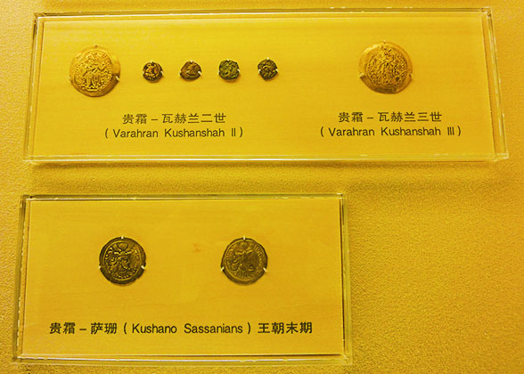 Coins from Ancient Kushan Empire