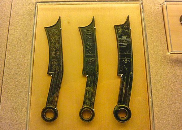 Knife Money in Ancient China