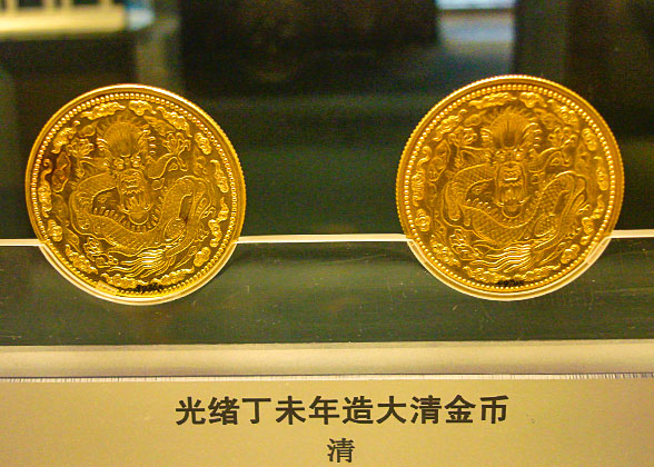 Gold Cions of Qing Dynasty