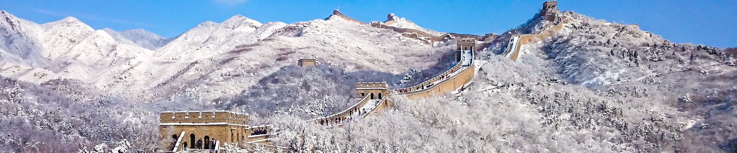 Huanghuacheng Great Wall