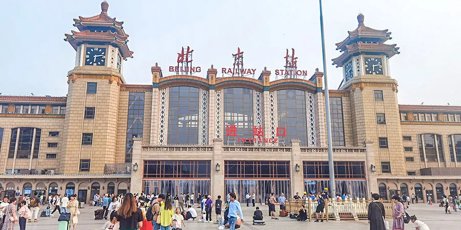 Beijing Railway Station