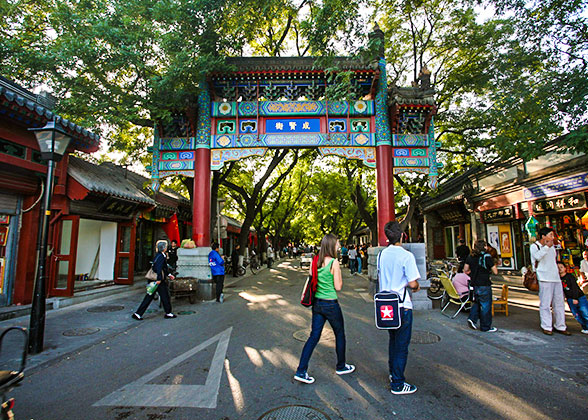 Archway of Chengxian Street