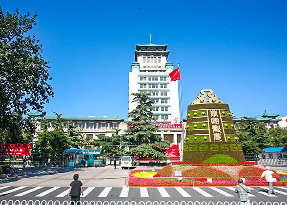 Cultural Palace of Nationalities, Beijing