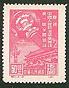 China Post and Postage Stamp Museum