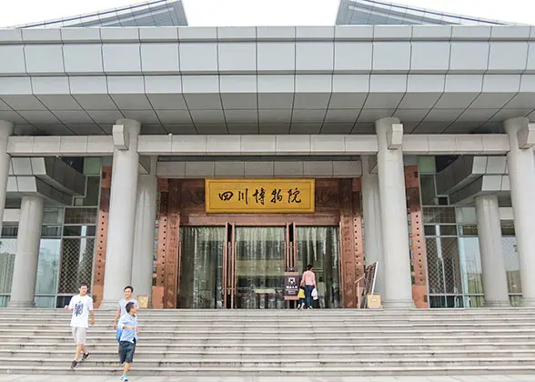 Sichuan Museum