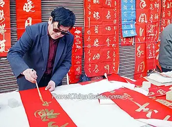 Spring Festival Couplets Chinese New Year Couplets Chunlian - 