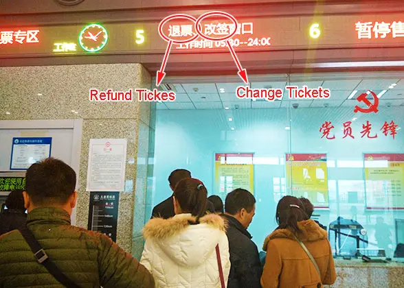 Train Ticket Change and Refund Window