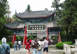 Archway in Wuhou Temple