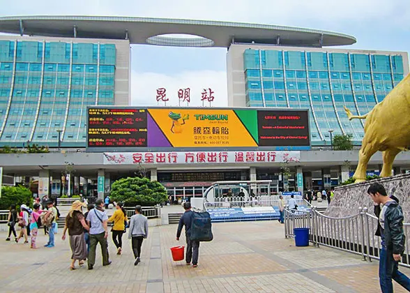 Kunming Railway Station