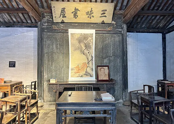 Sanwei Study Room