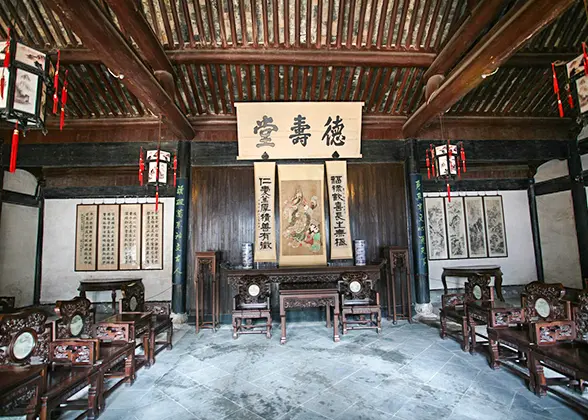 Ancestral House of Lu Xun