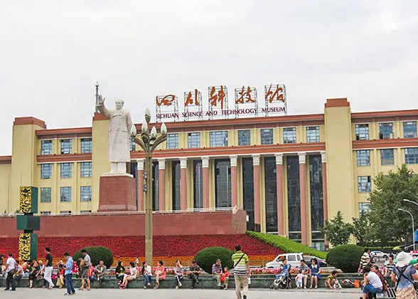 Sichuan Science and Technology Museum