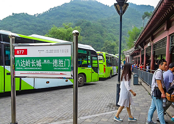 Bus 877 to Badaling
