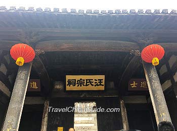 Wang's Ancestral Temple
