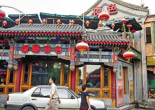 Bar Street in Houhai