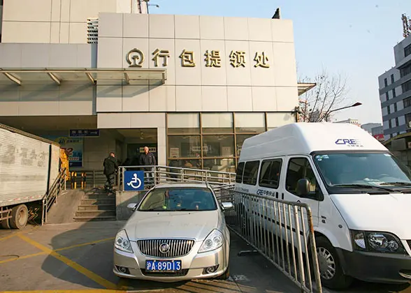 Luggage Claim Office at Shanghai Railway Station