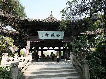 Shenyuan Garden