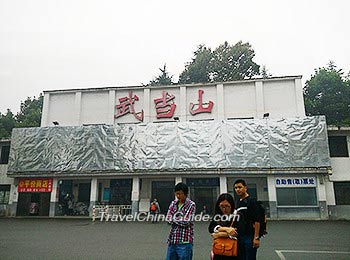 Wudangshan Railway Station