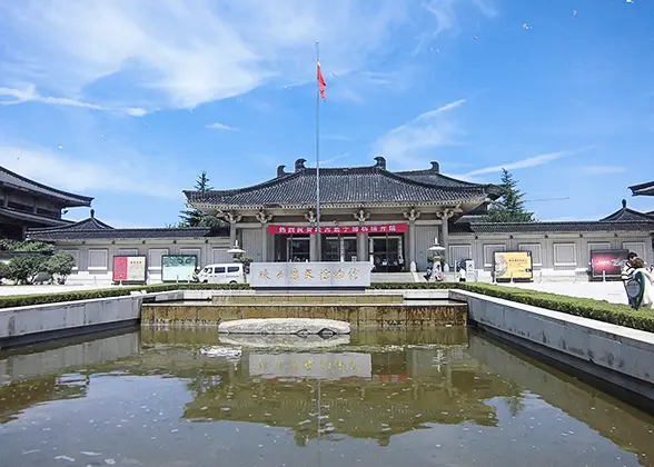 Shaanxi History Museum