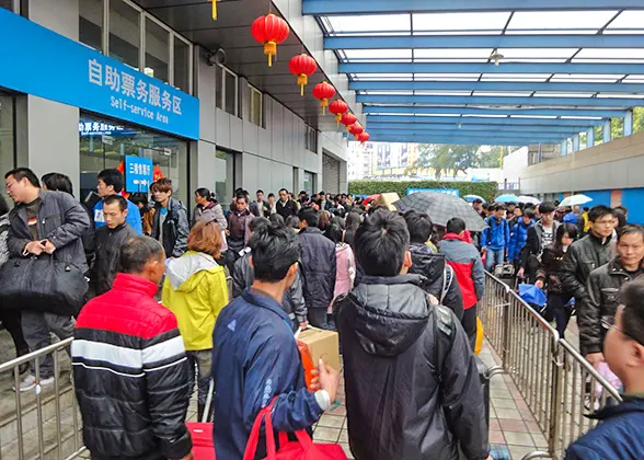 Guangzhou Tianhe Bus Station