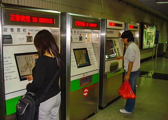 Shenzhen Subway Ticket Machine