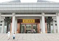 Sichuan Museum