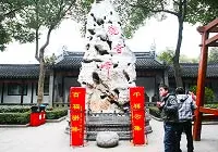 Hanshan Temple