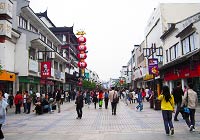 Guanqian Street