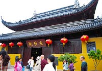 Xuanmiao Taoist Temple