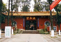 Golden Temple, Kunming