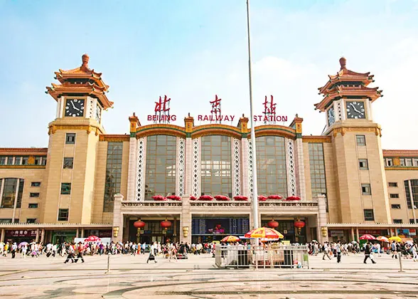 Beijing Railway Station